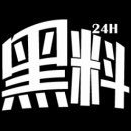 今日黑料网 - 吃瓜社区爆料大揭秘